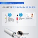 정수기세상 이미지