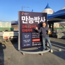 만능인테리어건축 이미지