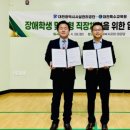 대전특수교육원