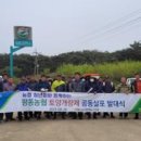 평동농협주유소 이미지