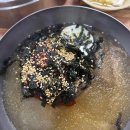 화산로 R 이미지