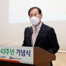 한국환경방역공사 이미지