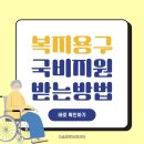 다솜 복지용구 센타 이미지