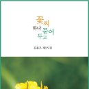 도서출판 청도