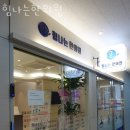 힘나는한의원 네이버블로그