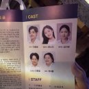 3층 소극장 | [리뷰 ; 연극] 연인 인증하고 들어가는 연극 실화? - 청주 모스크바의 바다 관람 후기