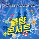 물스토리