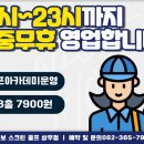 브라보골프 - 안성시 서동대로 4478 | 브라보골프