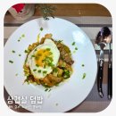 한그릇요리 | 집에서 간단하게! 한그릇 요리 삼겹살 간장조림 덮밥 만들기