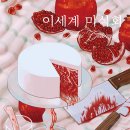 사오정식품