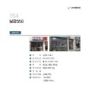 남강전기 이미지