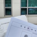 남대전등기소 앞 이미지