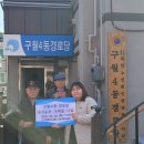 구월4동경로당 이미지