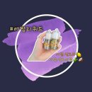 대전멀티샵히어로쥬스 이미지