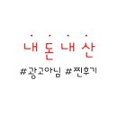 우림칼국수(효촌점) 이미지