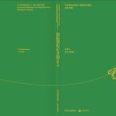 제주대학교박물관 이미지