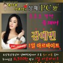 상무PC방 이미지