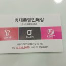 정성텔레콤 이미지