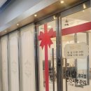 더샵 광교점