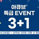 스위스안경콘택트 이미지