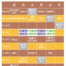 아름다운핫요가 - 북구 침산남로 165-2 | 강서구 스타일핫요가에서 플라잉요가 배워본 후기