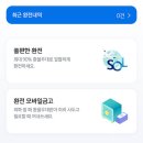 신한세탁 | 신한은행 쏠편한 환전 김포공항 ATM 환전 수령 후기