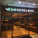 더벤티 증산점 이미지