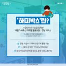 해피정보통신 이미지