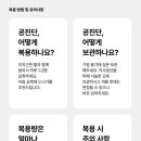 고마워 한의원 이미지