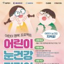 서울안경 - 예산군 예산로 189 | 서울안경