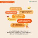 중앙1호 태양광발전소 이미지