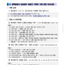 아라인력 | [자격증이야기] 큐넷 한국산업인력공단 기사 자격증 응시자격 서류 제출후기(오프라인)