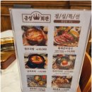 나주배한우 | 추천! 금성회관 고촌직영점 후기, 나주 배 특제양념이 살아 있는 한우육회와 프리미엄 구이의 만족도 100%