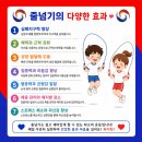 한국체대레전드태권도장