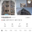 두둥실 청둥오리 이미지