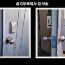 지산열쇠 이미지
