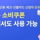 먹깨비 이미지