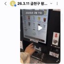 왕당구장 이미지