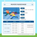(주)유앤아이투어