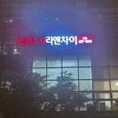 군포DC마트