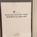 포커스인터내셔날