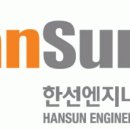 조선엔지니어링 이미지