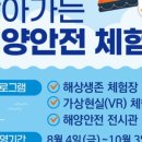 호텔정관루 워터가든 이미지