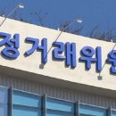 송부건설㈜ 이미지