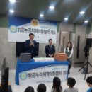 밝은누리지역아동센터 이미지