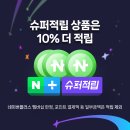 세계민속문화축전 '세민마블'