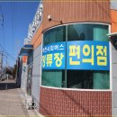 여천시외버스정류장 이미지