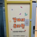 쉬고가개 이미지