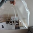 바른치킨동천