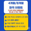로드555